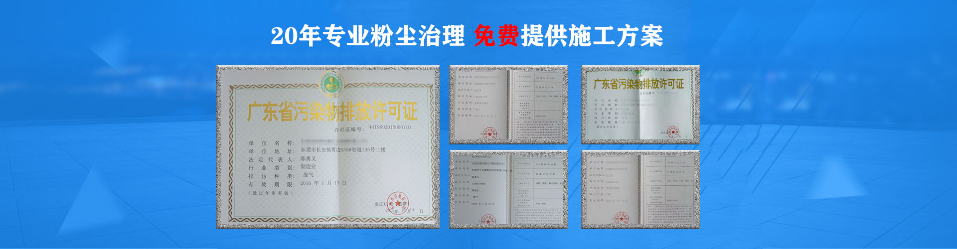 粉尘处理厂家